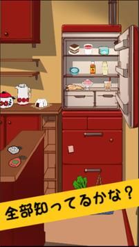 平成复古道具密室逃脱HeiseiEscape