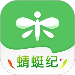 蜻蜓纪