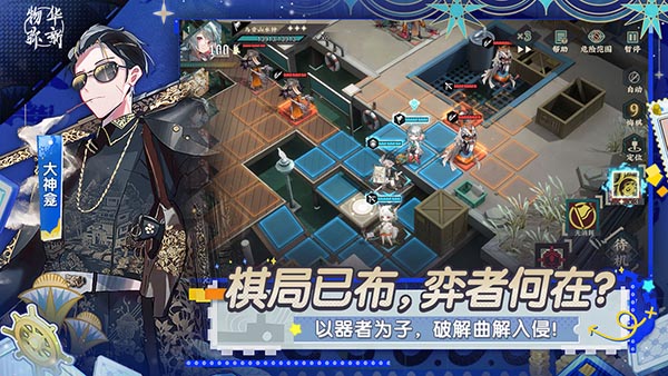 物华弥新官网 物华弥新官网