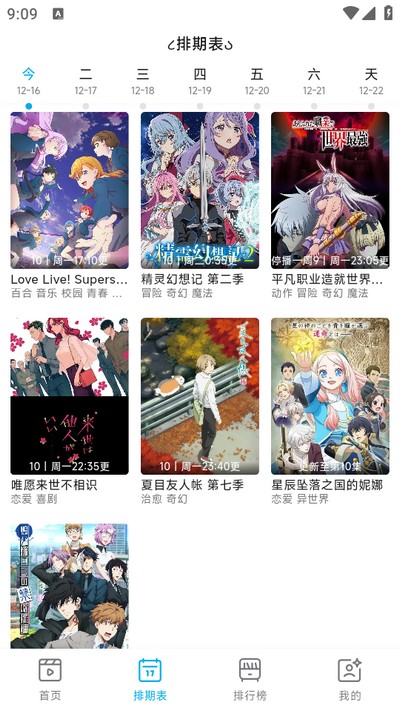 lanerc官网