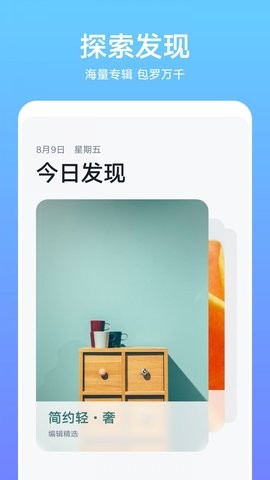 荣耀主题(Themes)