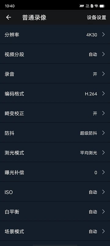 xtugo软件