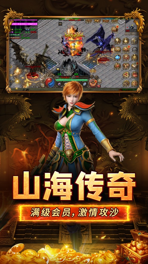 九州仙剑录