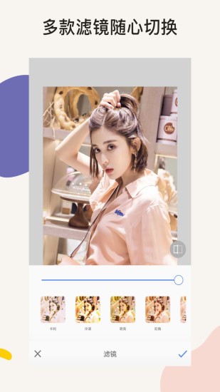 PS图片美颜处理