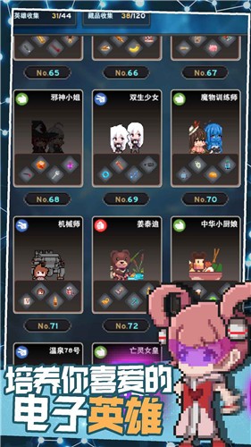 交叉次元 交叉次元