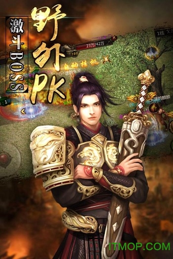 龙城霸业