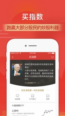 易货