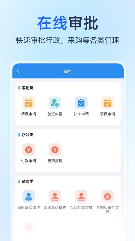 DFD IOP官方版