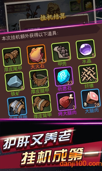 部落指挥官变态版 部落指挥官变态版