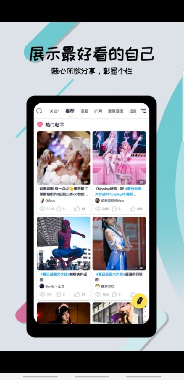 喵特