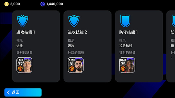 eFootball™安装器
