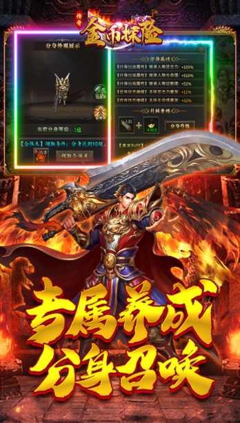 金币探险 金币探险