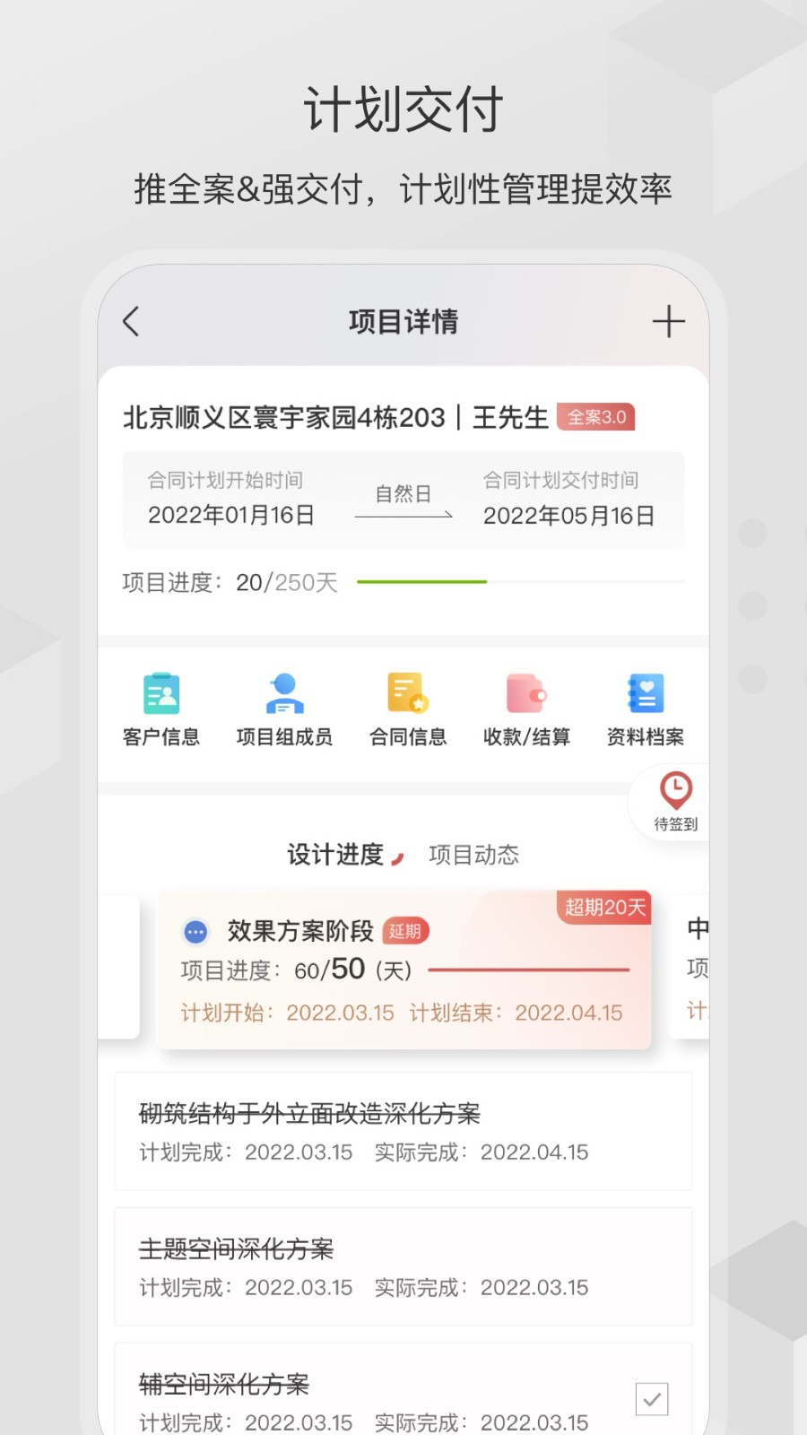 尚层之家 尚层之家
