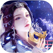 仙踪侠影手游ios版