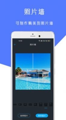 检讨书手写生成器 安卓版v23.02.22