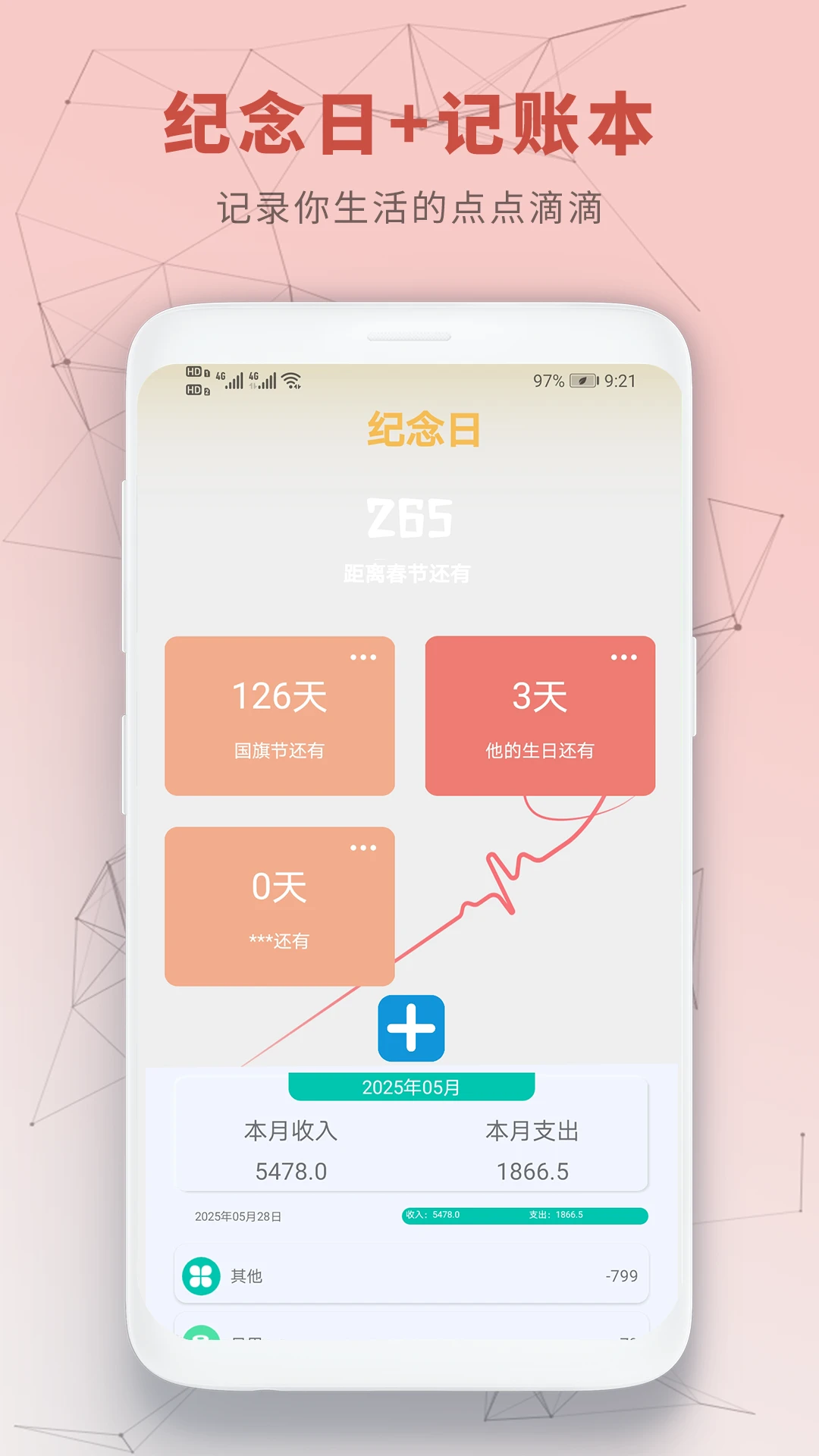 中小学生计算器