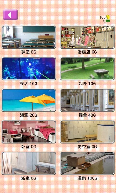 虚拟女友AIKA手游 虚拟女友AIKA手游