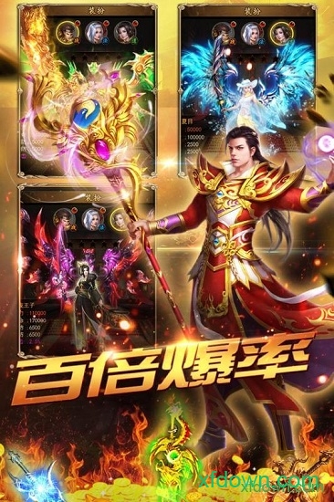 霹雳决GM商店版