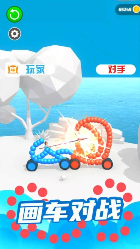 画画对决