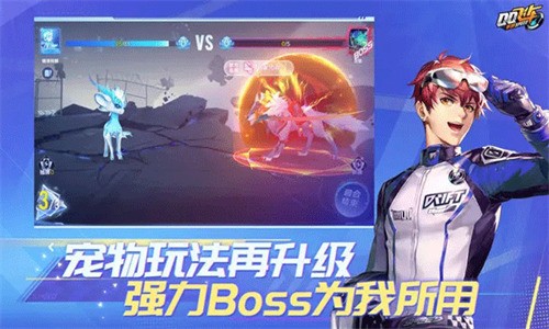 qq飞车国际服
