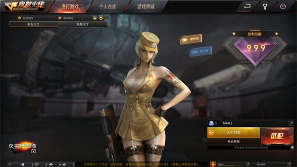 穿越火线小游戏大全