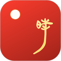 时历(二十四节气软件) v3.2.1 安卓版