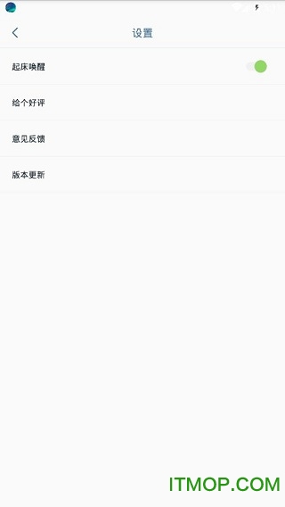 深眠大师