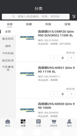 优众易购app官方版