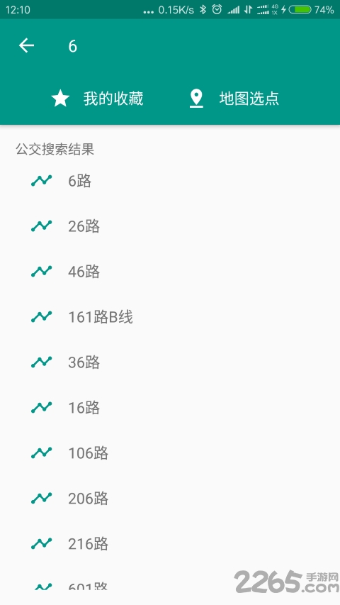 汕头公交Minus