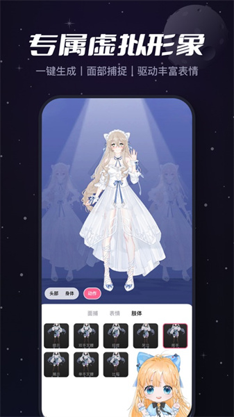 必剪苹果app手机版
