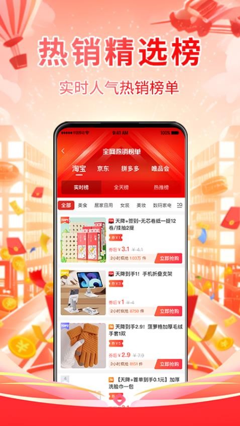 探小钱