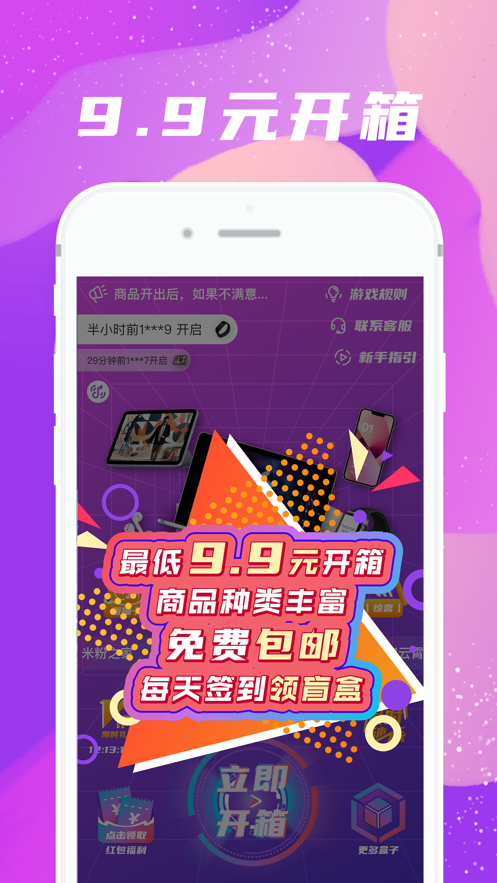 人气盲盒 人气盲盒