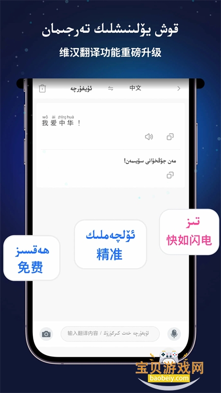 Nur输入法