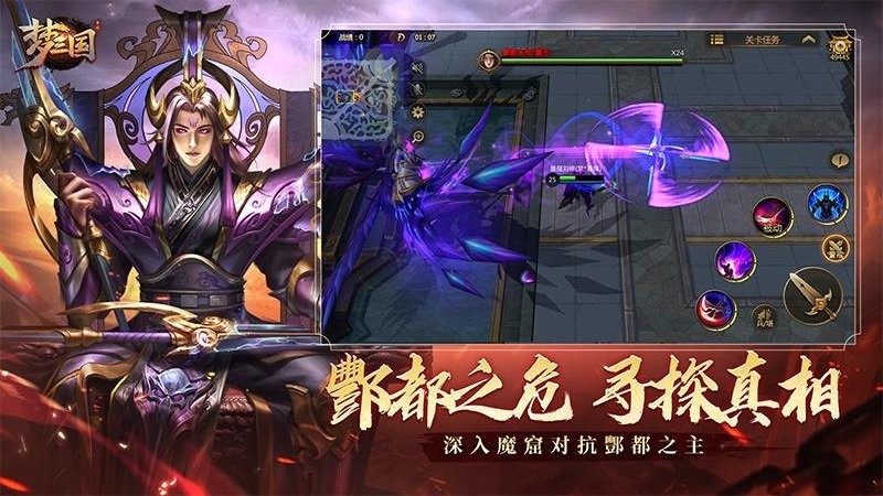 勺子梦三国2022最新版