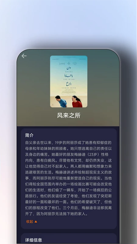 小小影视app免费下载正版