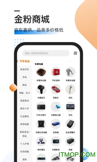 汽修抢单