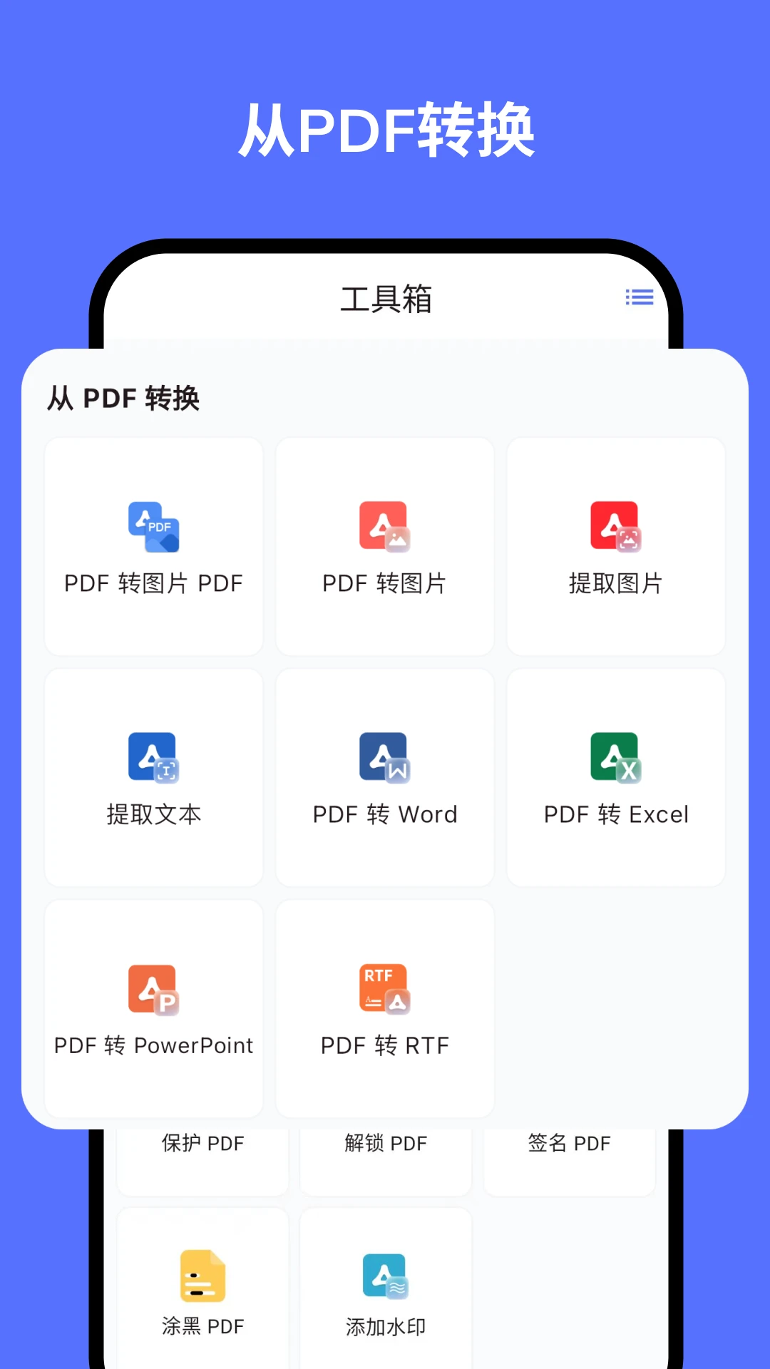 秘影PDF