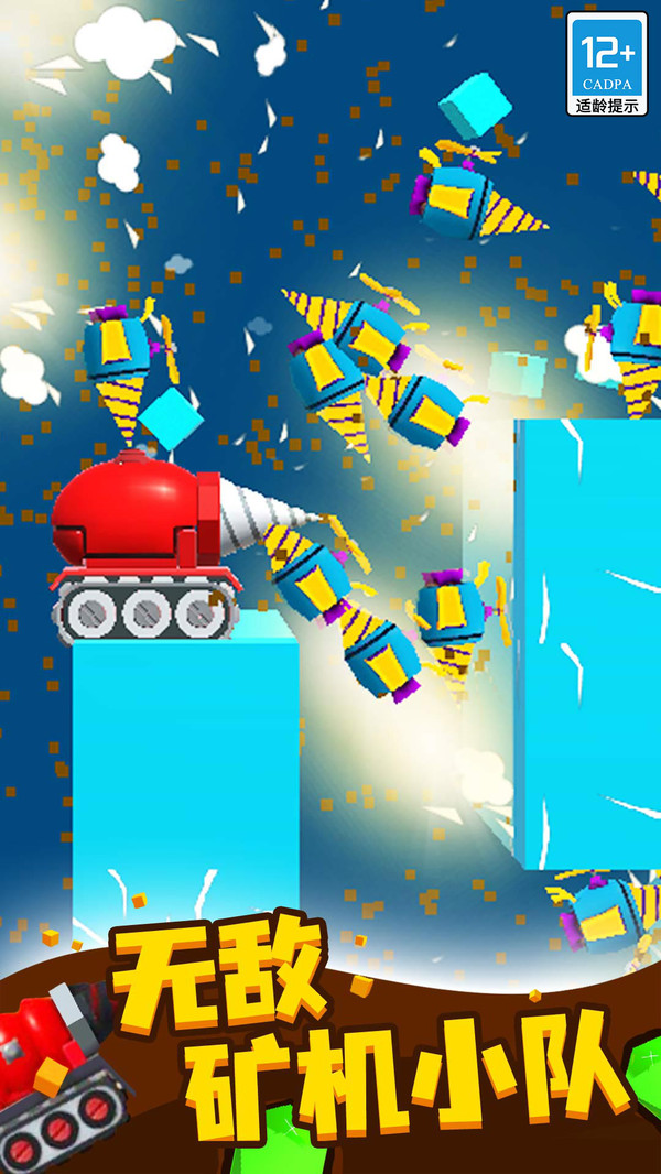 挖矿小能手 挖矿小能手