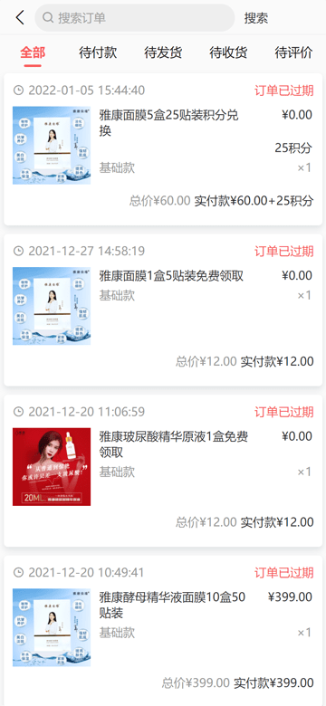 爱在雅康