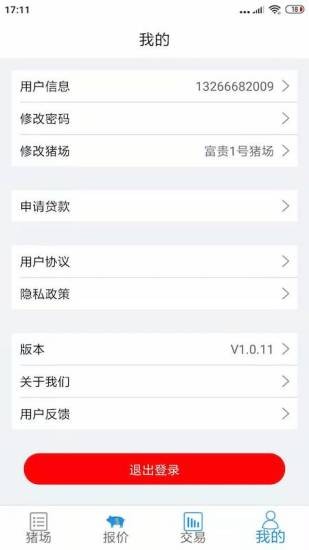 数据猪