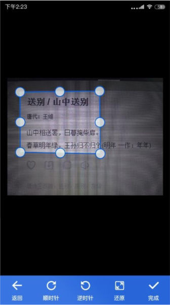 免费全能扫描器