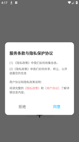 准星自瞄辅助器