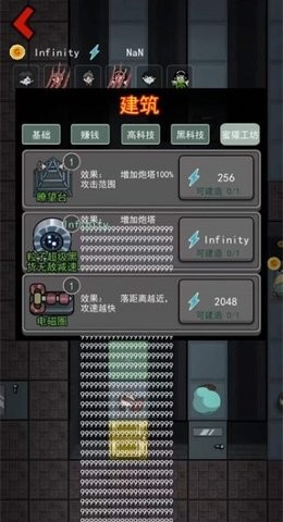 躺平发育