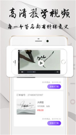 绿色清理超人 安卓版v1.0.4