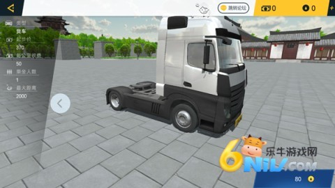 遨游城市 遨游城市