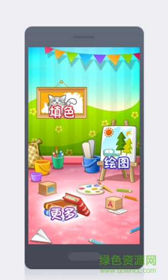 儿童图画板
