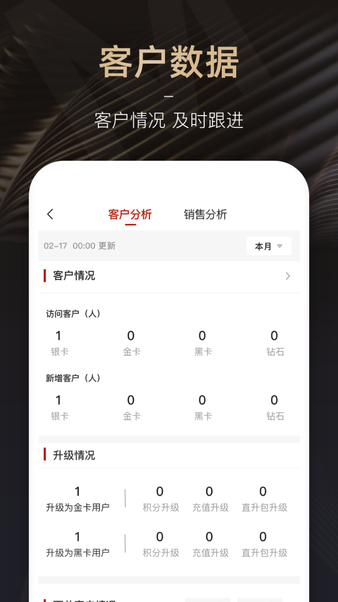 超好播直播带货