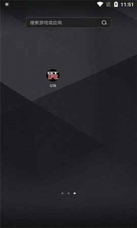 魅影gtr工具箱软件