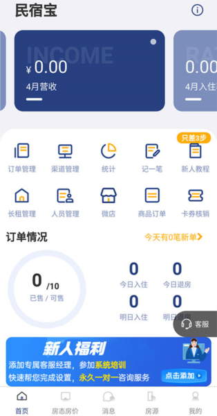路客云11