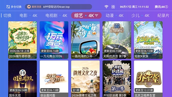 加藤视频